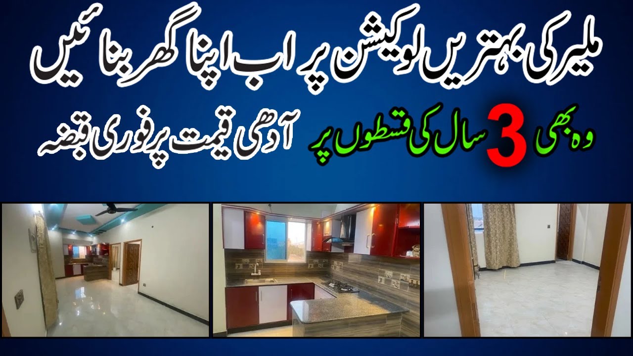 Near Ready To Move Apartment In Malir | Malir Town Residency Phase 1 | Flat For Sale On Installment