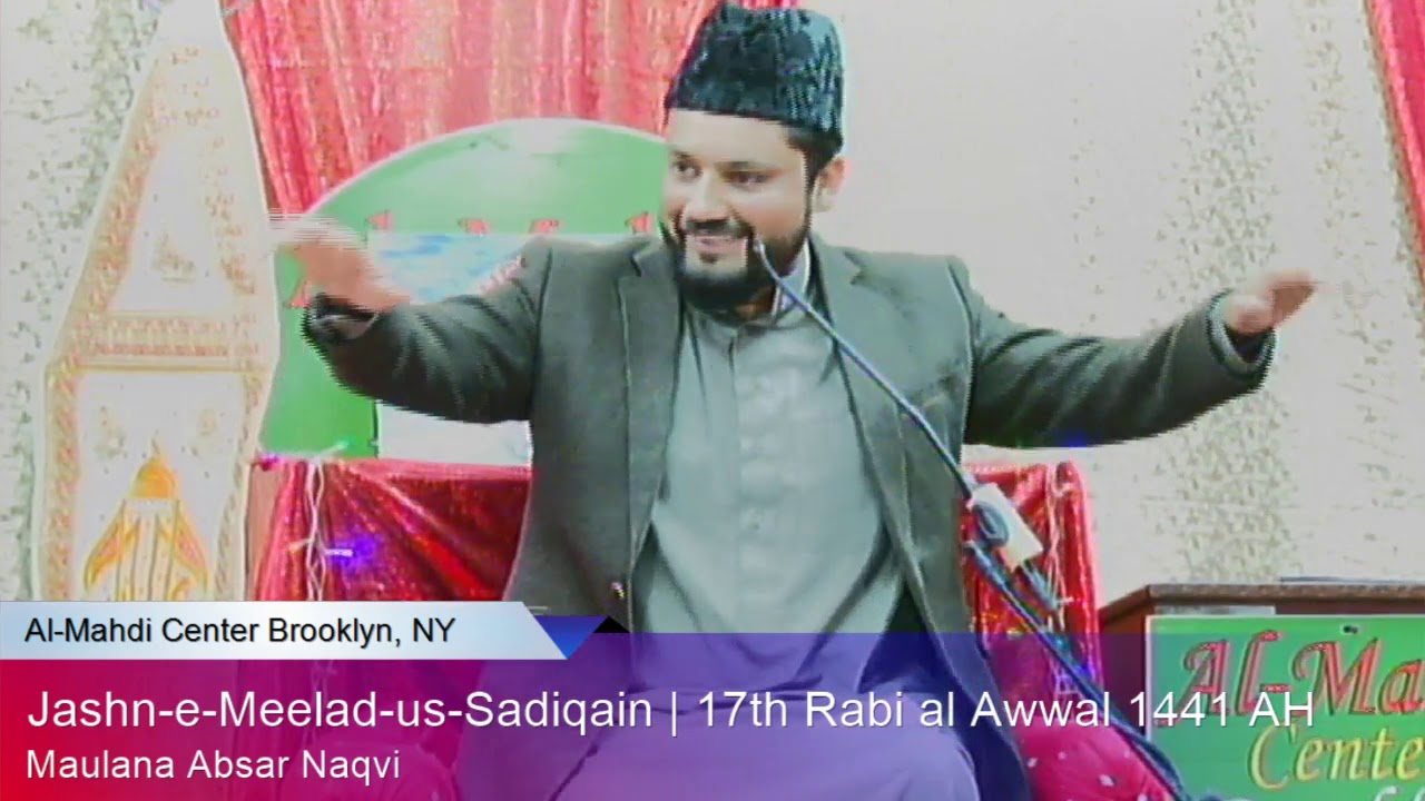 Jashn-e-Meelad-us-Sadiqain | 17th Rabi al Awwal 1441 AH