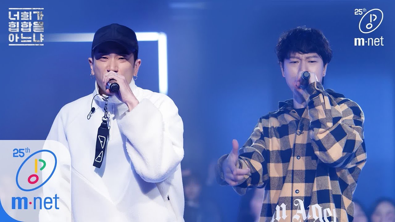 Do You Know Hiphop? [1회/풀버전] 배치기 - '반갑습니다' & '마이동풍' & 'No.3' 200228 EP.1
