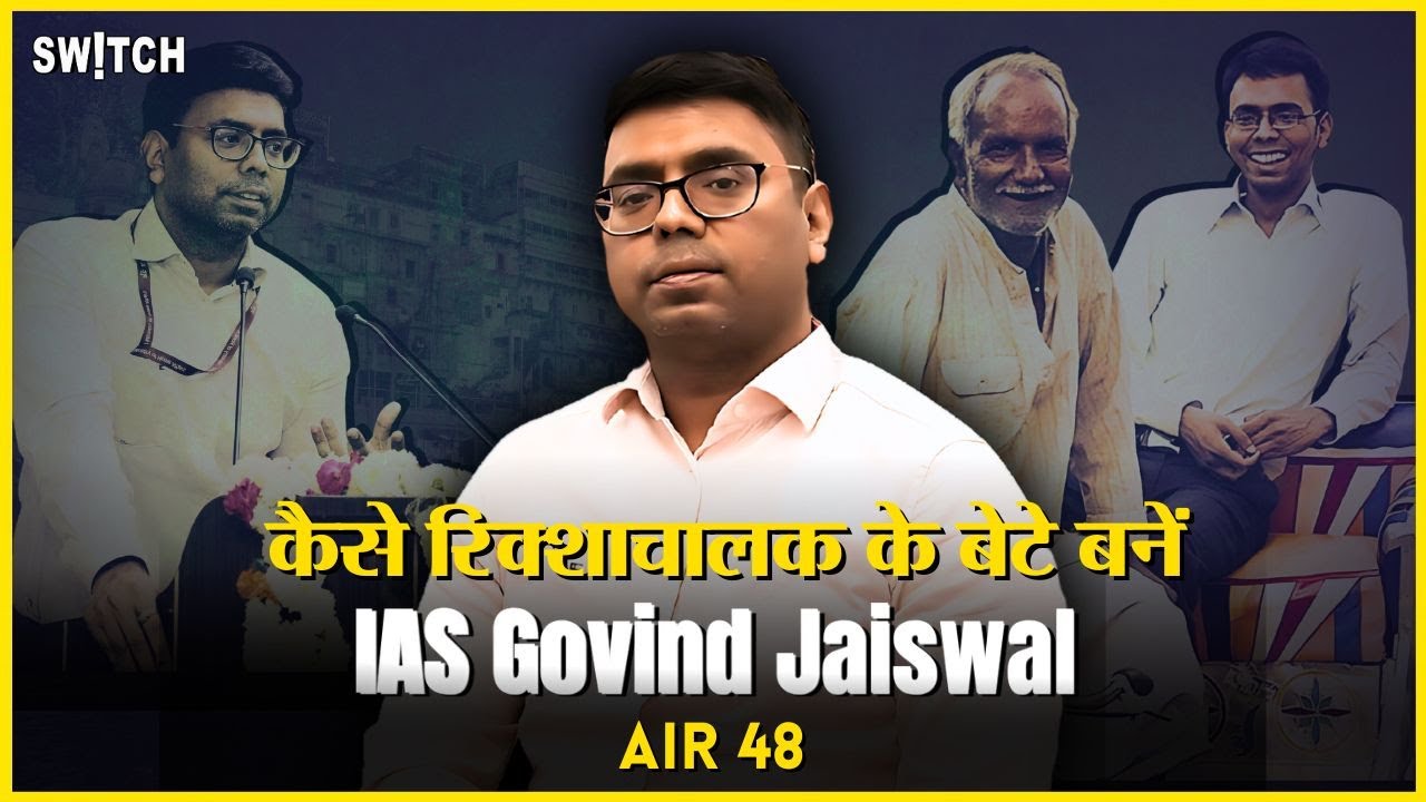कैसे Govind Jaiswal ने किया IAS बनने का सपना पूरा|Strategy to Clear UPSC in FirstAttempt|HindiMedium