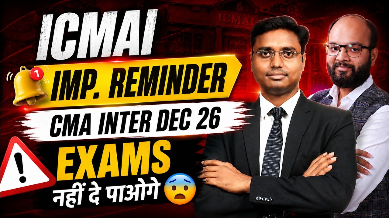 ICMAI Announcement | Last Date CMA Inter Dec 26 Registration | CMA Inter Dec 26 Registration