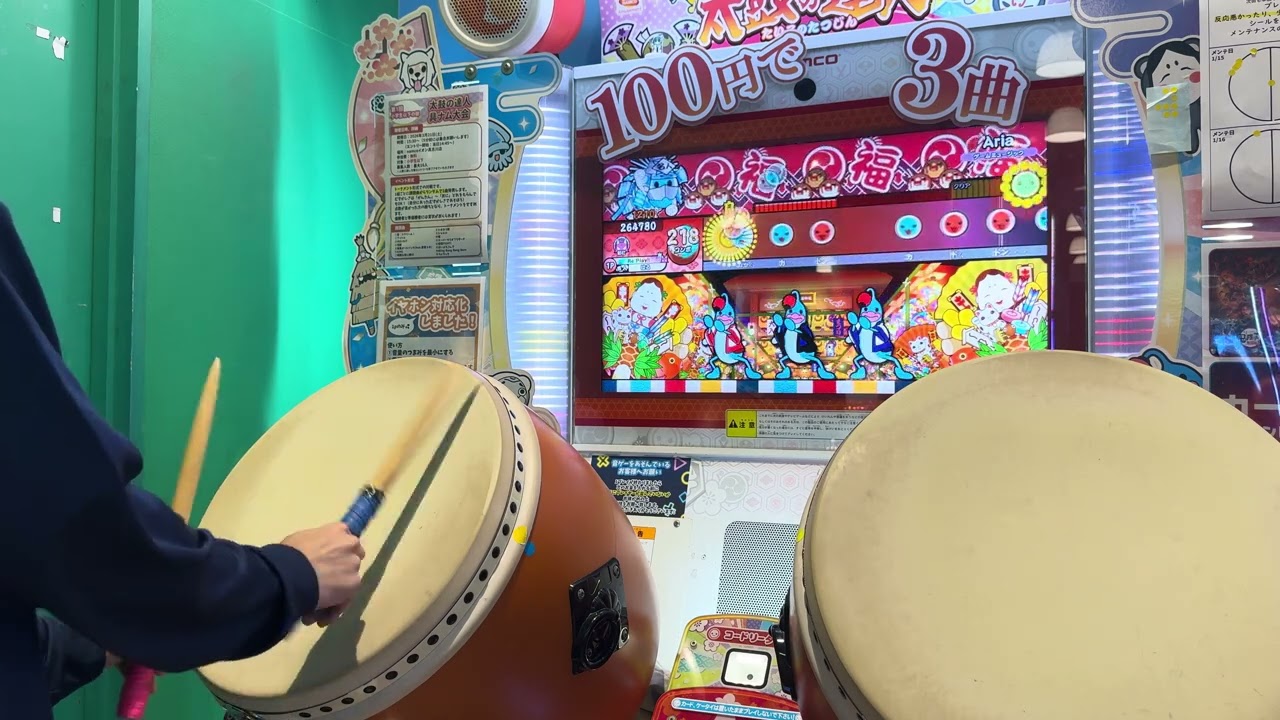 【太鼓の達人ニジイロVer.】Aria 全良