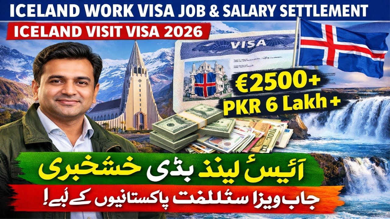 Iceland work visa | job and salary settlement | Iceland visit visa | Iceland visa for Pakistani 2026