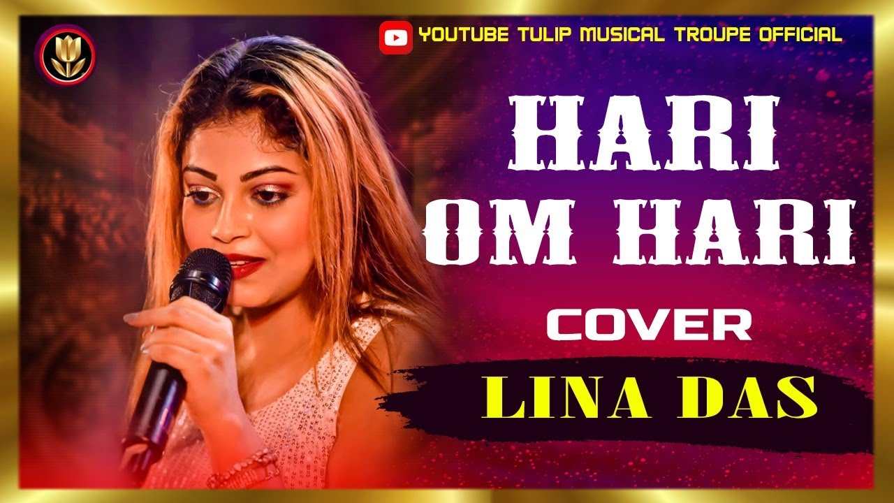 Hari Om Hari || Usha Utthup || Cover:-Lina Das || Tulip Musical Troupe || Mob:-7028898354