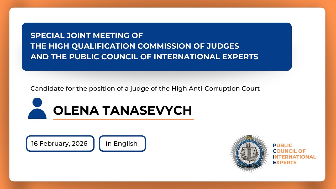 16.02.2026 Special joint meeting Tanasevych Olena Vitaliivna (in English)