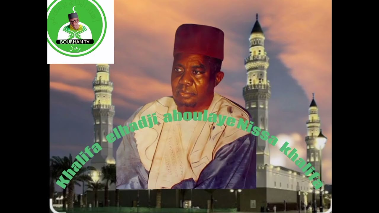 Elhadji abdoulaye  bou mam khalifa niasse
