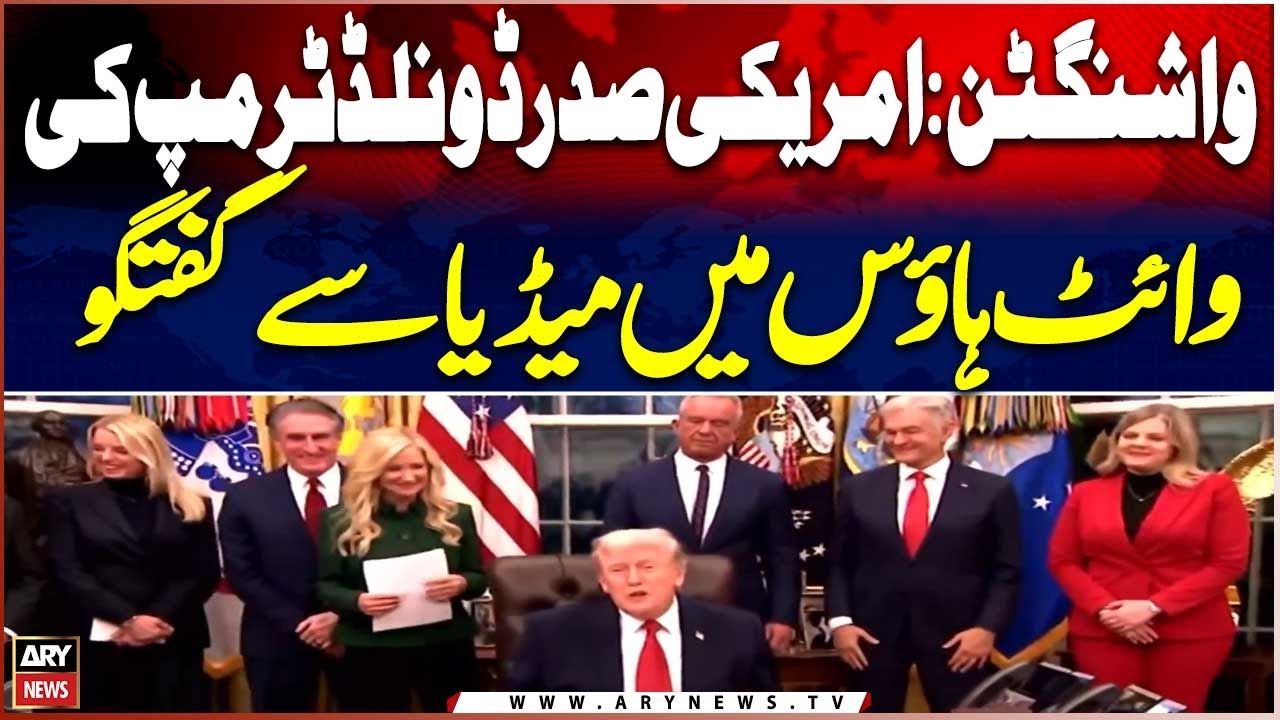 Washington: US President Donald Trump speaks to the media at the White House.