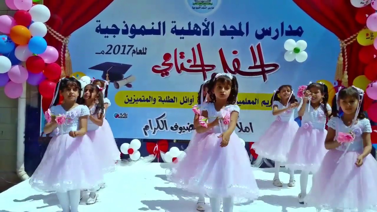 نشيد المعلم  اهداء خاص لمعلمي ومعلمات مدارس المجد الأهلية النموذجية