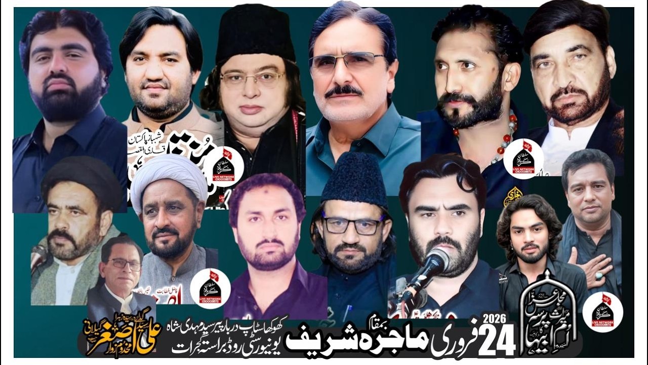 Live Majlis aza 24 February Majra Shareef Gujrat 2026