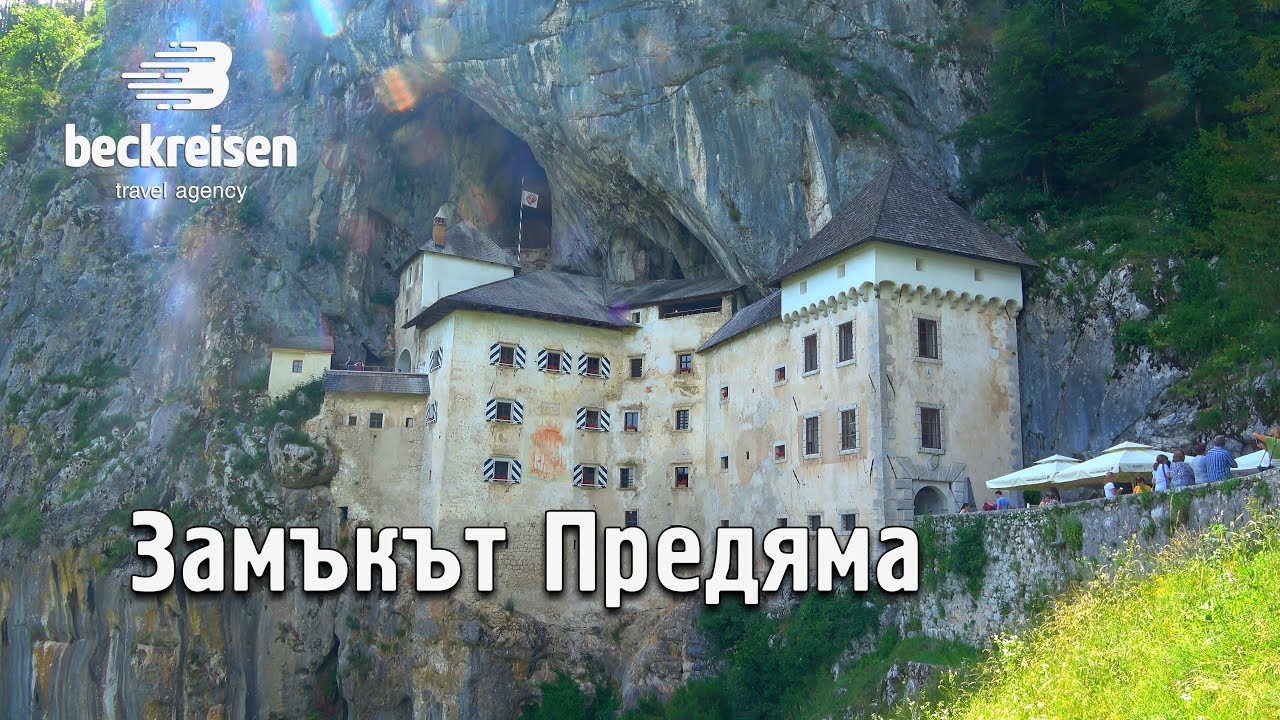Predjama Castle, Slovenia 4K travel guide bluemaxbg.com