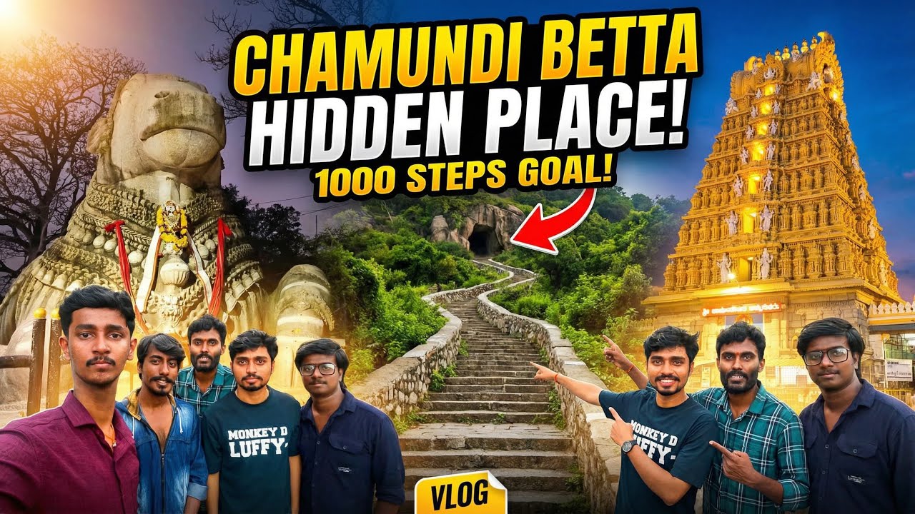 ಶ್ರೀ ಚಾಮುಂಡಿ ಬೆಟ್ಟದ ಮೆಟಲಿನ ಪಾದಯಾತ್ರೆ ￼❤️‍🔥🔱📿#explore #hype #fypp #trending 