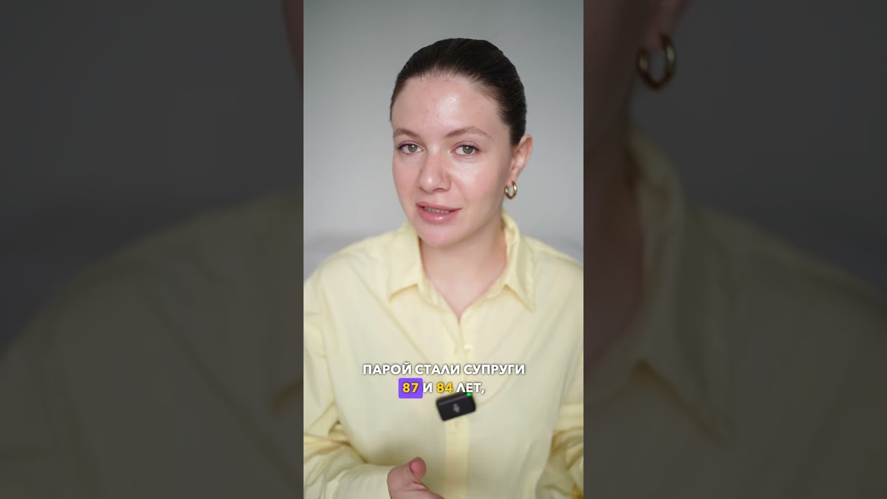 В каком возрасте женились минчане в 2025 году? #Минсксейчас #НовостиБеларуси #МинскНовости