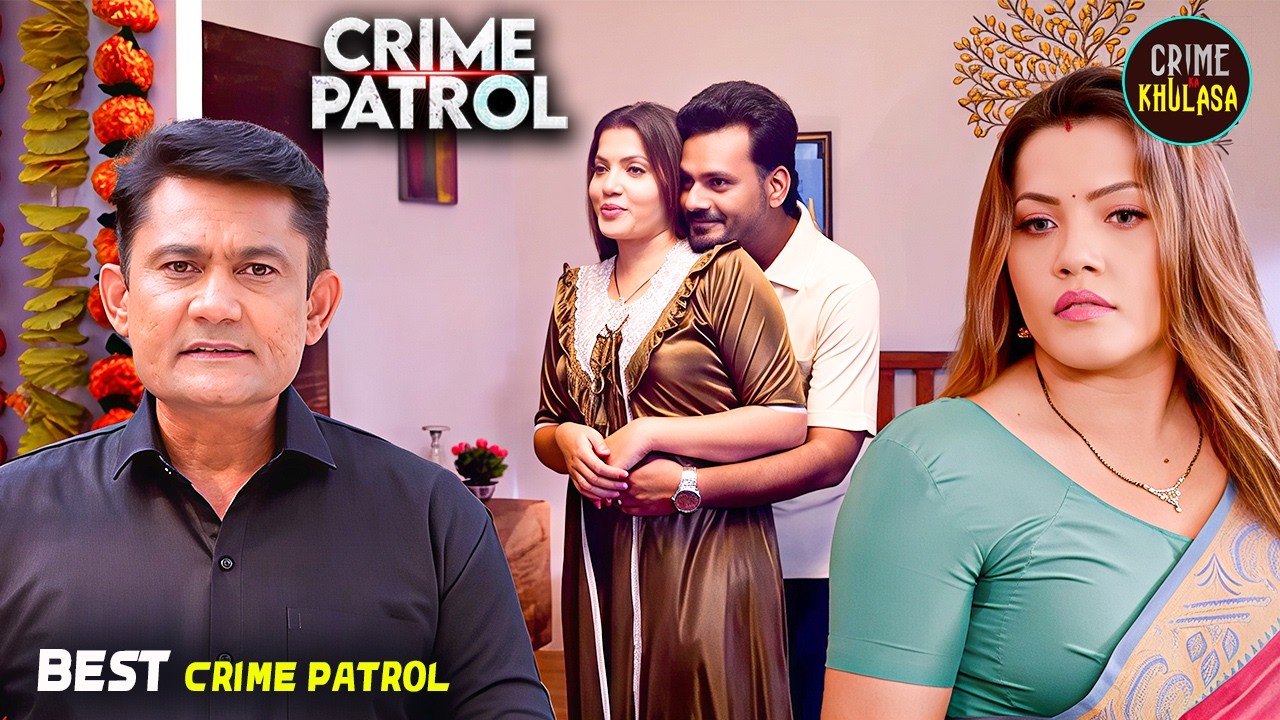 झूठ के जाल में फंसी पुलिस की जांच | Crime Patrol | Crime Ka Khulasa | Best Of Crime Patrol