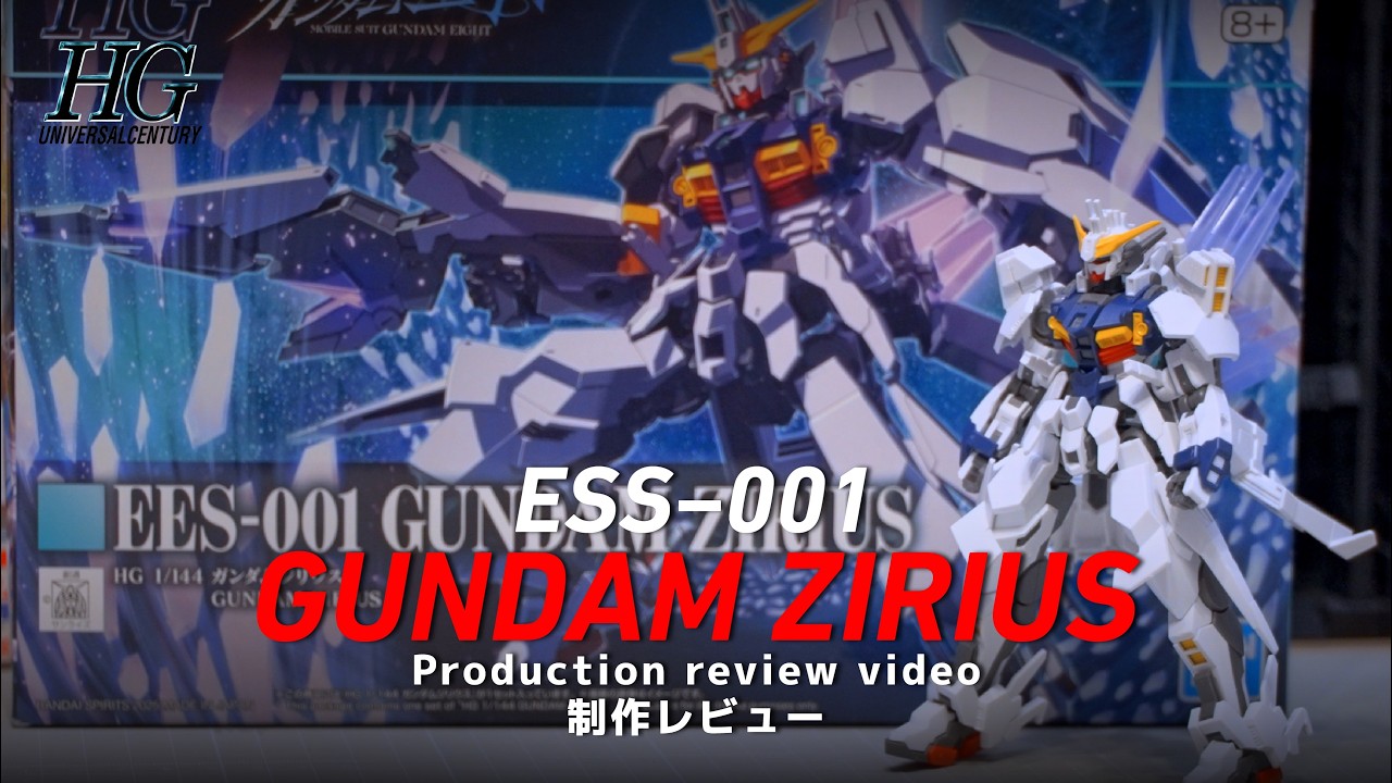 【ガンダムエイト】ガンダム・ジリウス制作｜人類最後のガンダムを組む【Gunpla Build】Gundam Zirius
