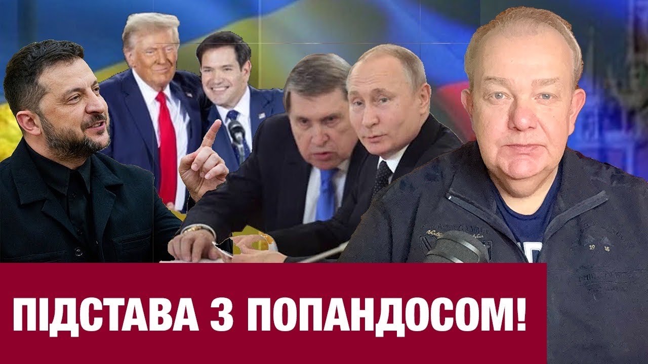 ЧЕТВЕР: ПУТІН ВИЗНАВ ЗЕЛЕНСЬКОГО, АЛЕ ЗУСТРІЧ В МОСКВІ! Трамп гарантує гарантії! Київ на графіках!