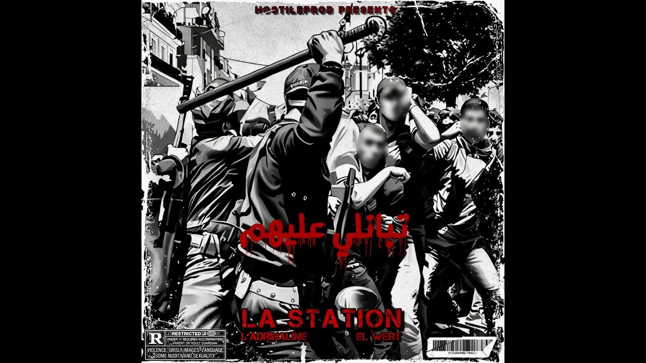 LA STATION [L'ADRINALINE & EL WERT] - TBANLI 3LIHOUM - Beat by  @HostileProd   @LaStation_Hdey