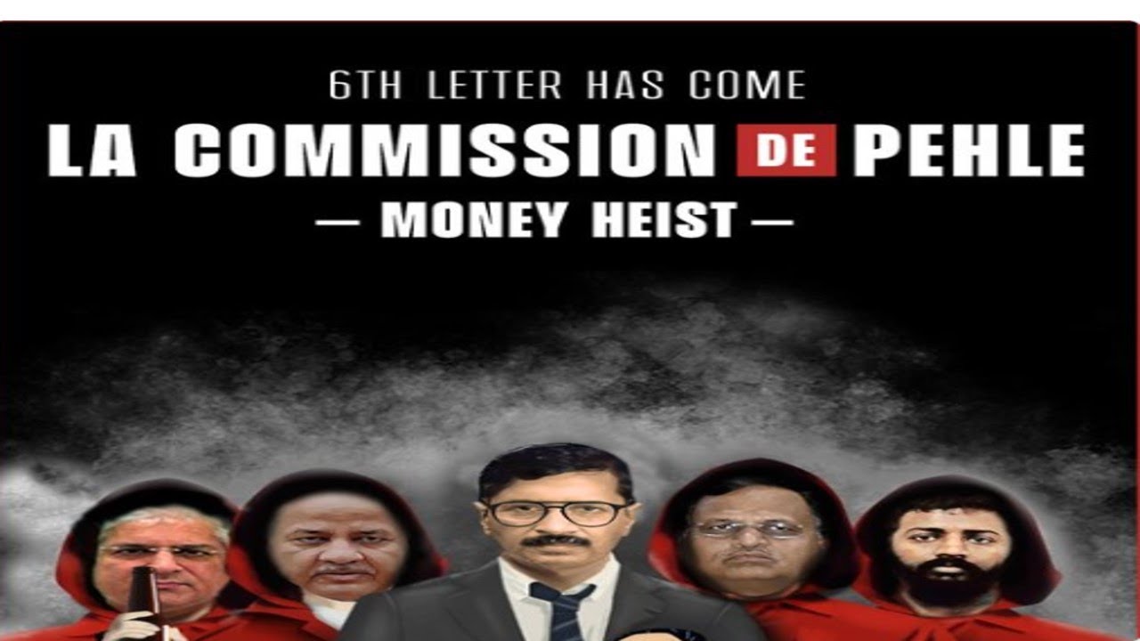Poster War: BJP Uses 'Money Heist' Analogy To Target AAP, Calls Kejriwal 'Professor Of Corruption