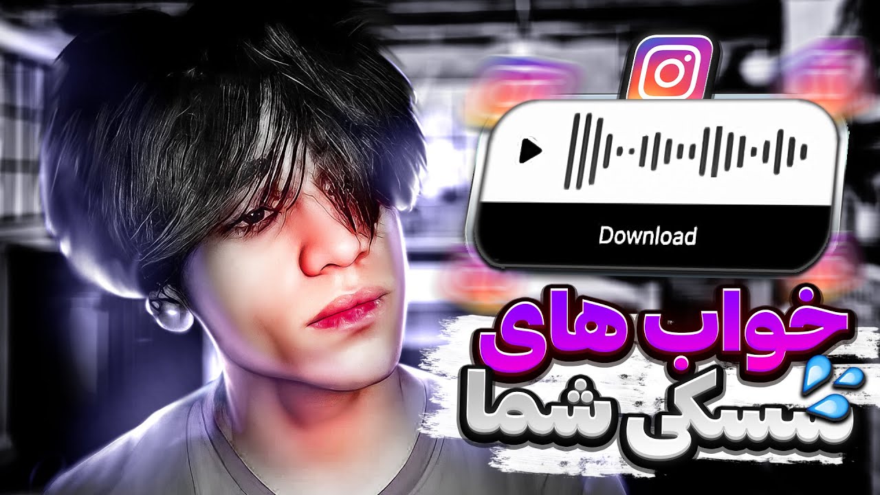 عموم منو ک..😐 پسر عمم بردم توی اتاق😐 اینا چیه؟😂