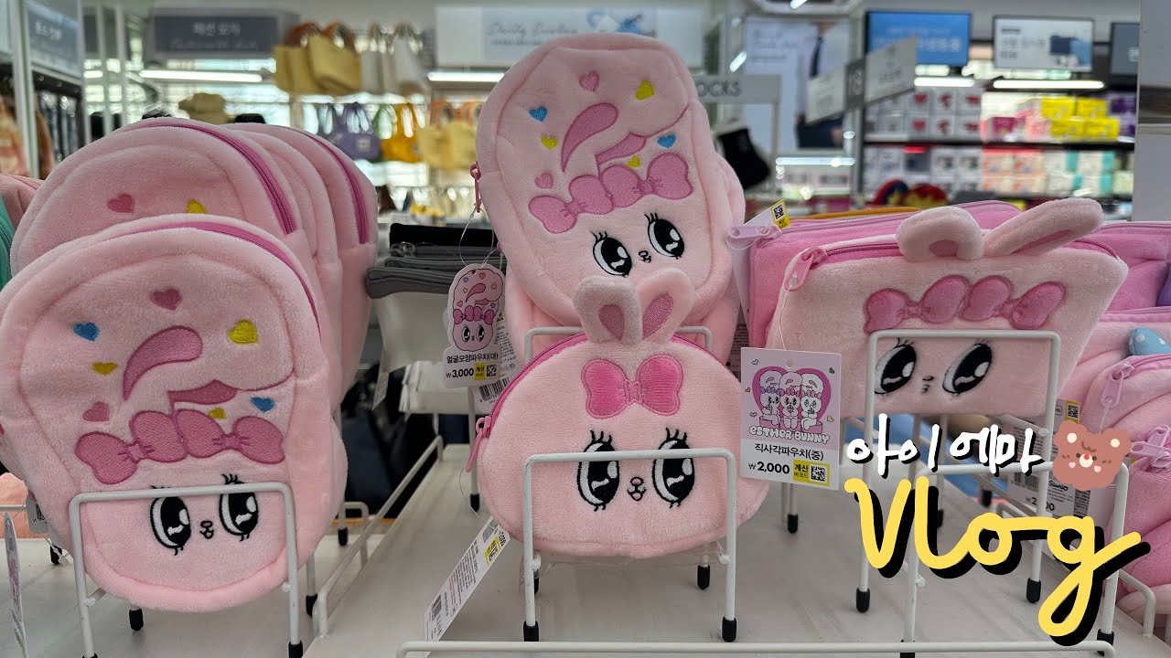 يوميات طالبة في كوريا الجنوبية 🇰🇷 أول يوم في العمل في كوريا 👩🏻‍🍳 التسوق للمنزل 🛒 عيد ميلاد صديقتي 🎂