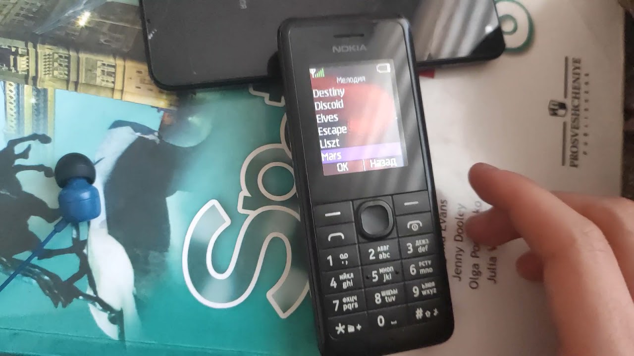 Nokia 106.1 - original ringtones/SMS tones. Оригинальные рингтоны/СМС сигналы