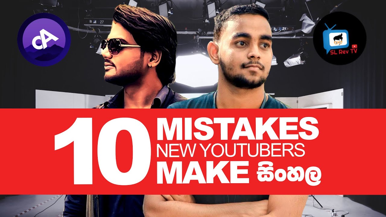 10 Mistakes New Youtubers make and How to Avoid | Sinhala | collaboration With SLRevTV | Youtube