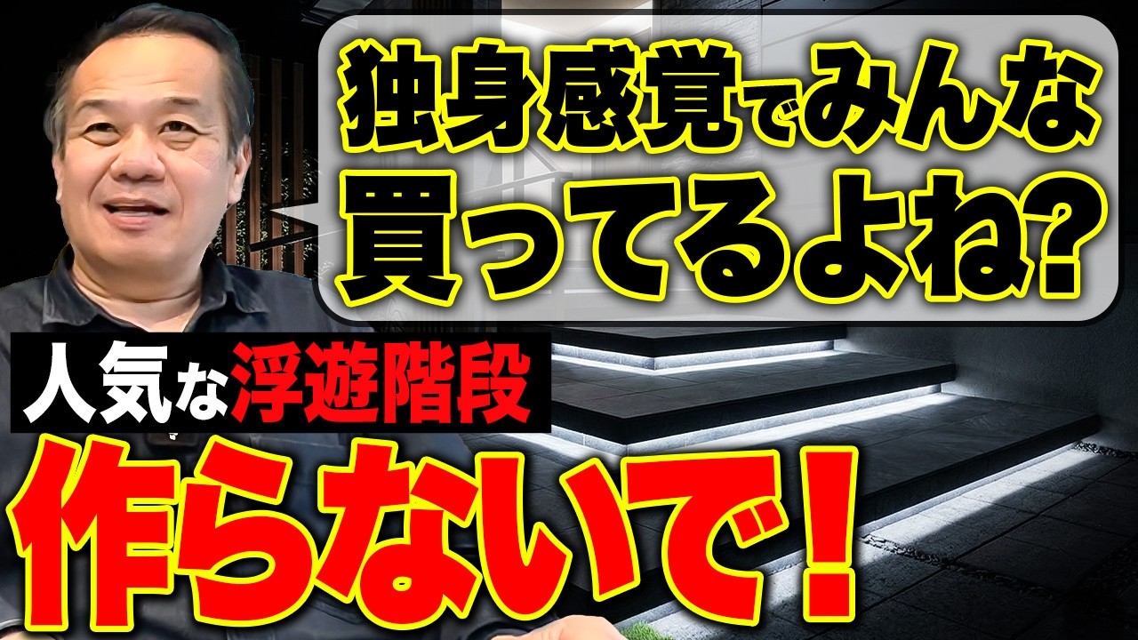 独身時代の感性で新築外構工事すると困りごとが絶えない理由を教えます【住宅設備】【天然芝/駐車場/植栽/アプローチ/注文住宅】【ノエル岡山店/ノエル香川店】