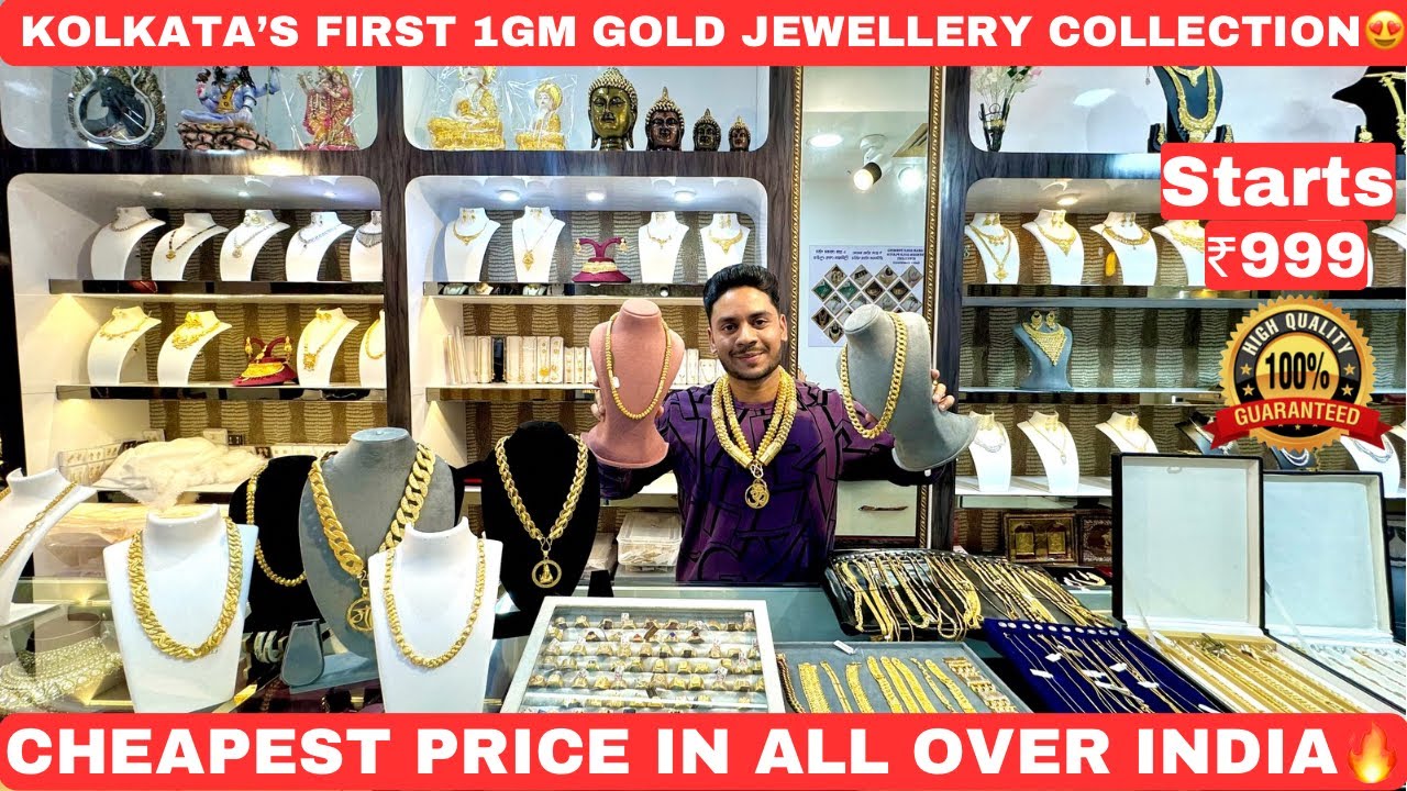 Cheapest Gold Jewellery Collection In Kolkata | Kolkata Jewellery Market | 1 Gram Gold Collection😍