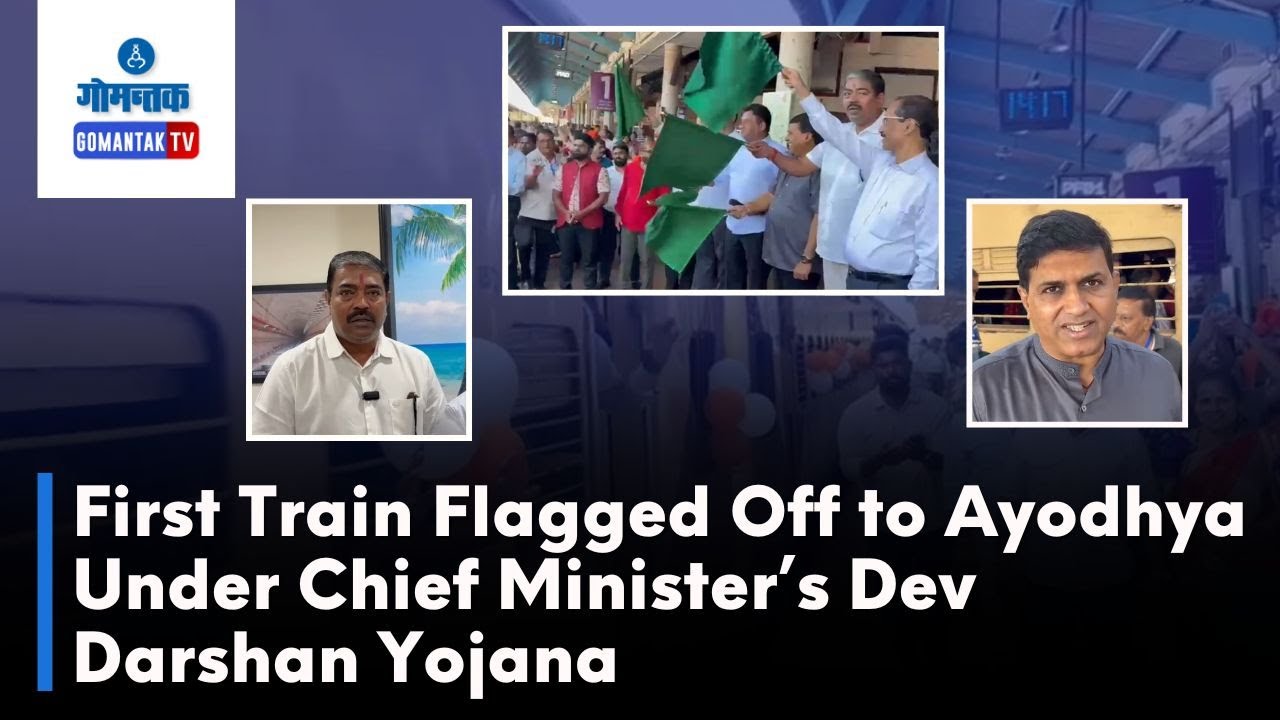 Vasco News - First Train Flagged Off to Ayodhya Under Chief Minister’s Dev Darshan Yojana