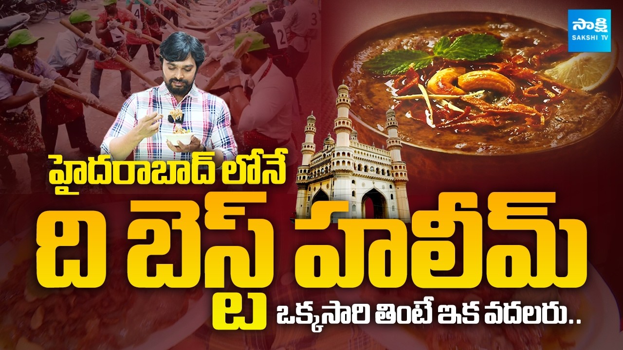 Best Haleem in Hyderabad 2026 | Paradise Haleem Making Full Video | Ramzan Special Haleem