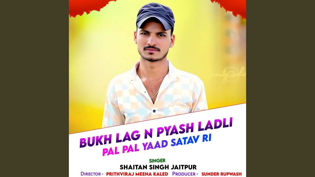 Bhukh Lag N Pyash Ladli Pal Pal Yaad Satav Ri