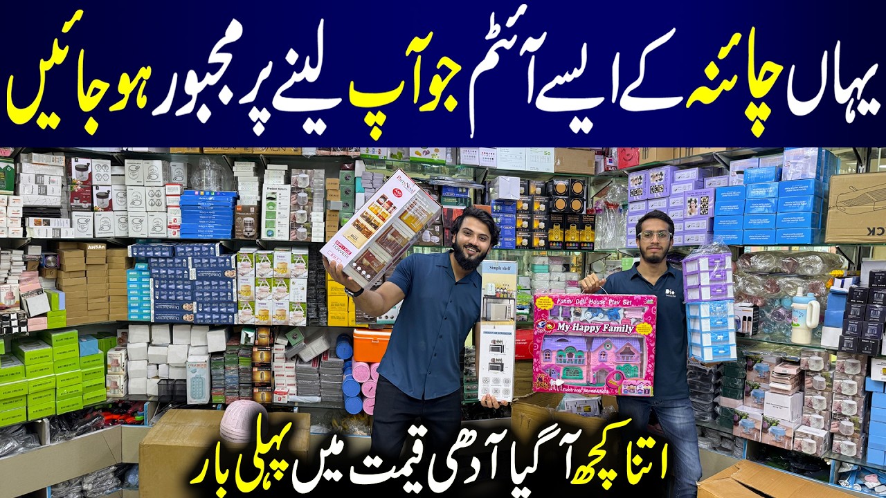 Unique Household & Kitchen Items | Wholesale Shop Of Trending Gadgets | Way Traders