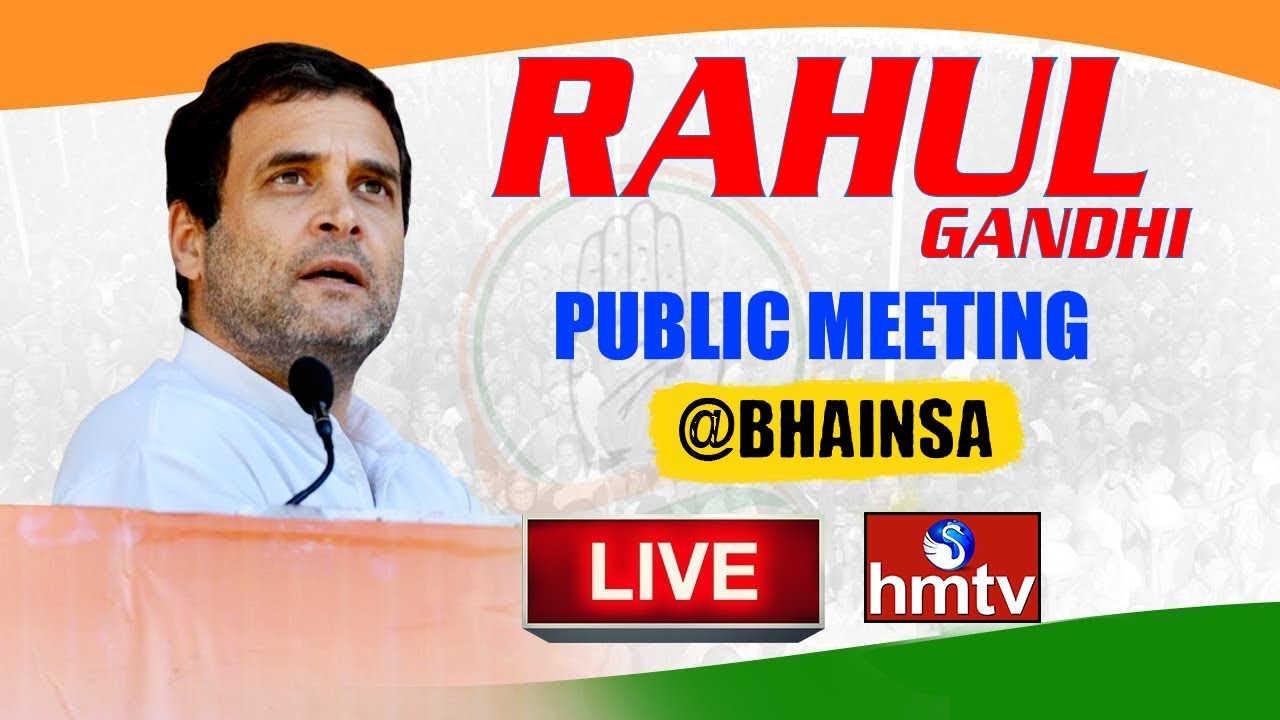 T Congress Public Meeting In Bhainsa | Rahul Gandhi Bahiranga Sabha Live | T Congress LIVE | hmtv