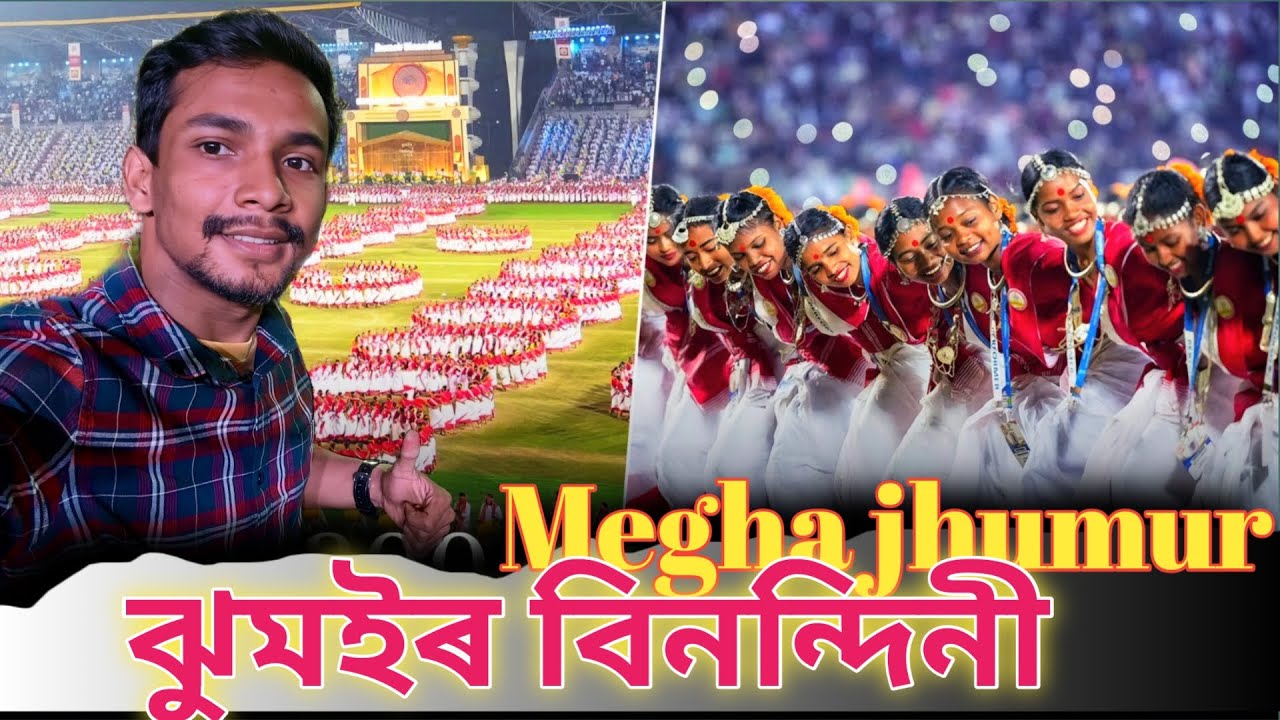 Mega Jhumur | World Record Jhumur Dance | Sarusajai Stadium in Guwahati 2025