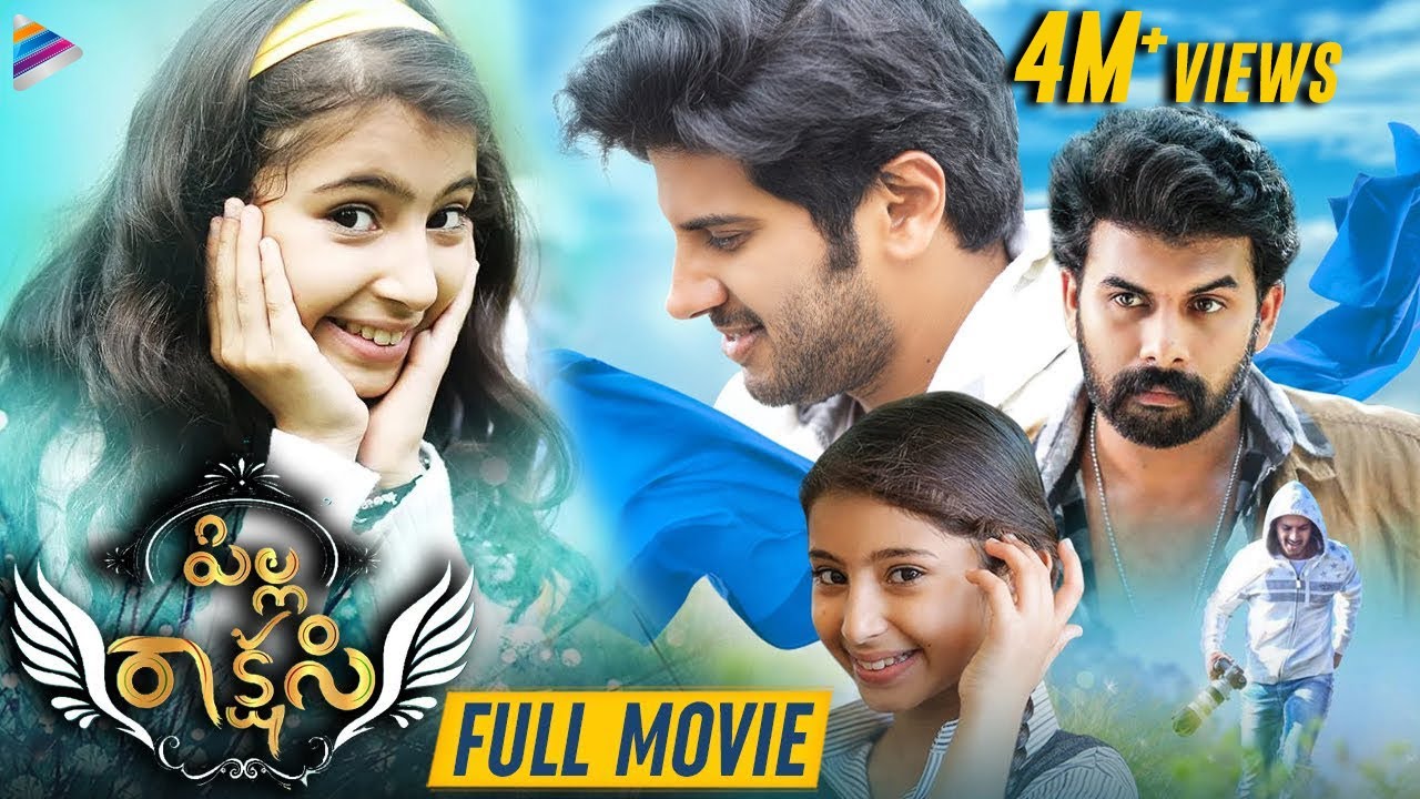 Pilla Rakshasi Telugu Full Movie | Sara Arjun | Dulquer Salmaan | Sunny Wayne | Telugu FilmNagar
