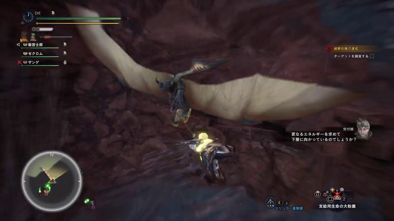 PS4版 MHWI 1からミラ討伐までゆっくりやろか＃9 初見歓迎雑談～