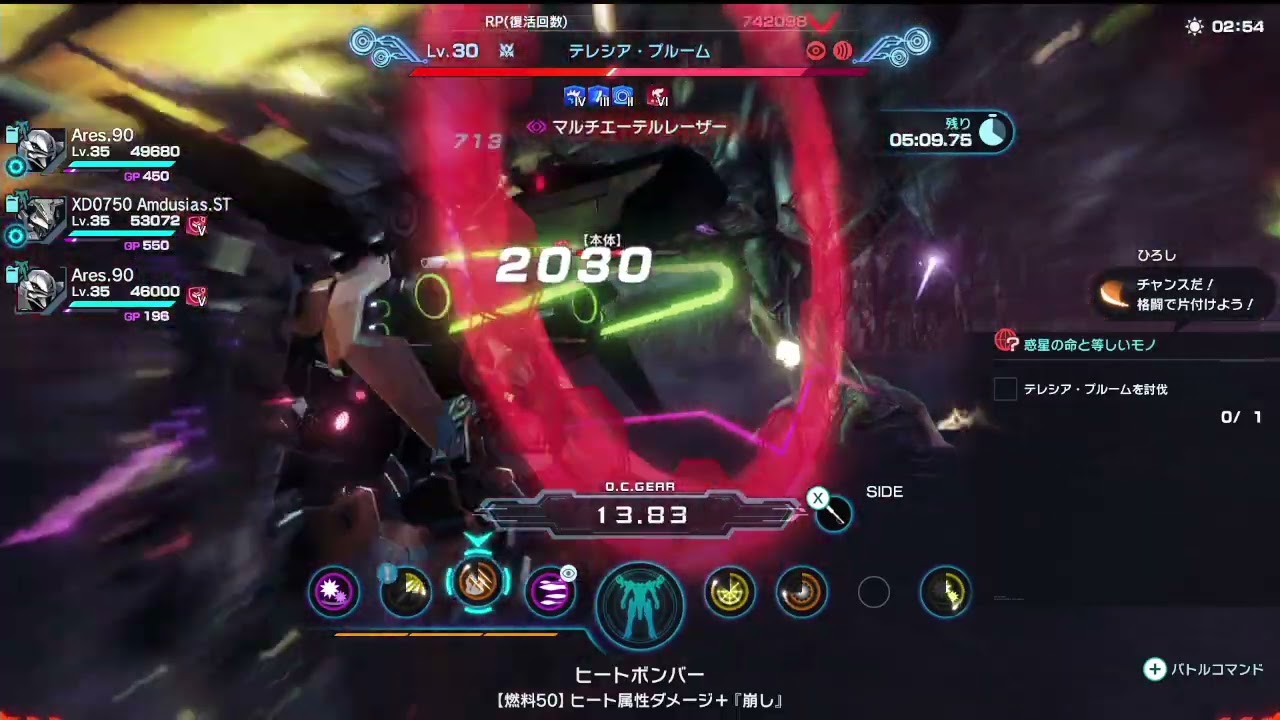 ゼノブレイド definitive edition 124　家族3人でマルチミッションをやってみる　4　テレシア・プルーム