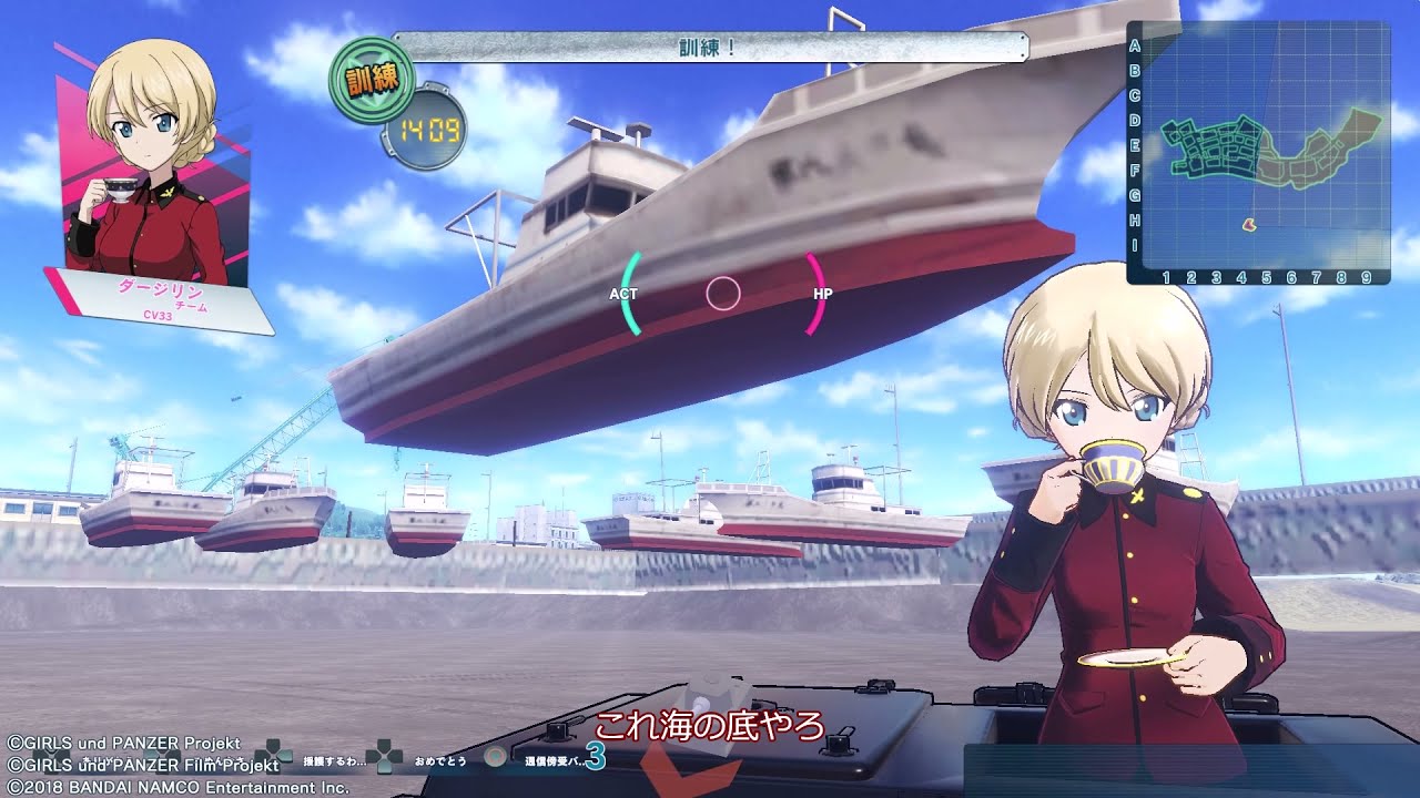 ドリタン的大洗探訪