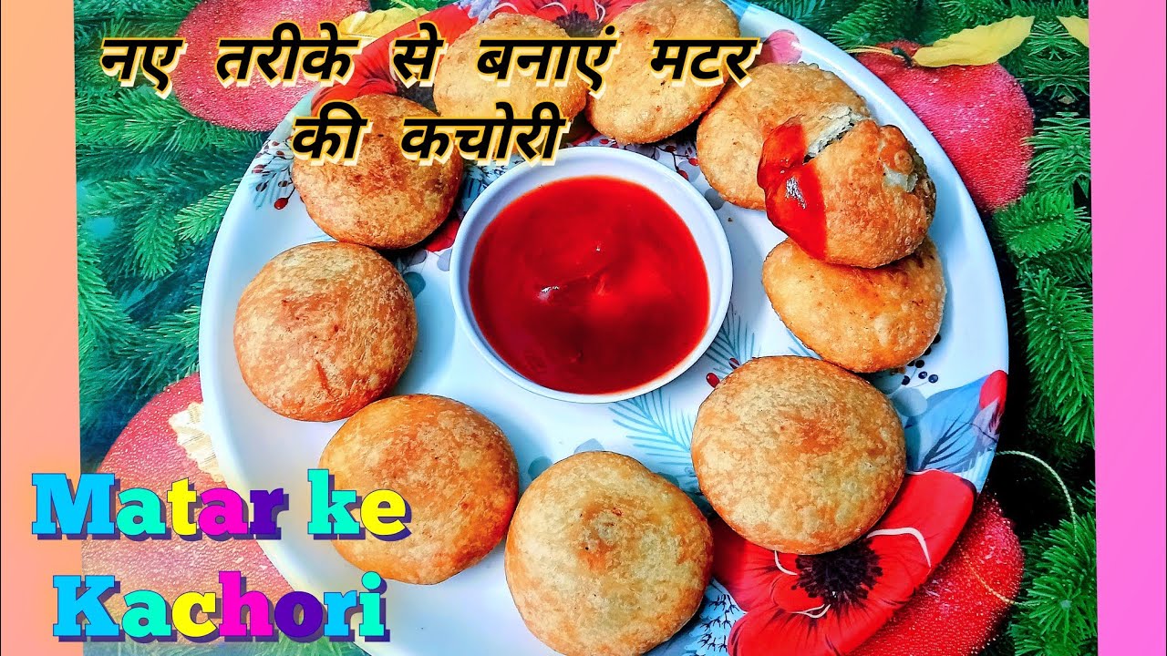 खस्ता मटर की कचौड़ी || Matar ke Kachori #matarkachorirecipe #kachorirecipe#food #recipe #foodvlog  
