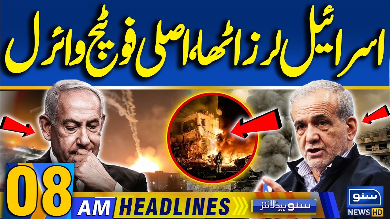 Iran Missiles on Tel Aviv & Israel Sites Hit Hard Exclusive Footages  | 08:00 News Headlines
