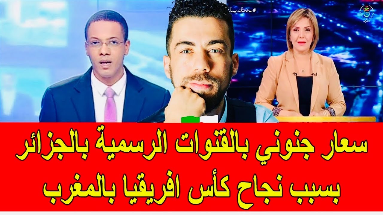 لايف جديد شوقي بن زهرة بهد ل الموازي احرار