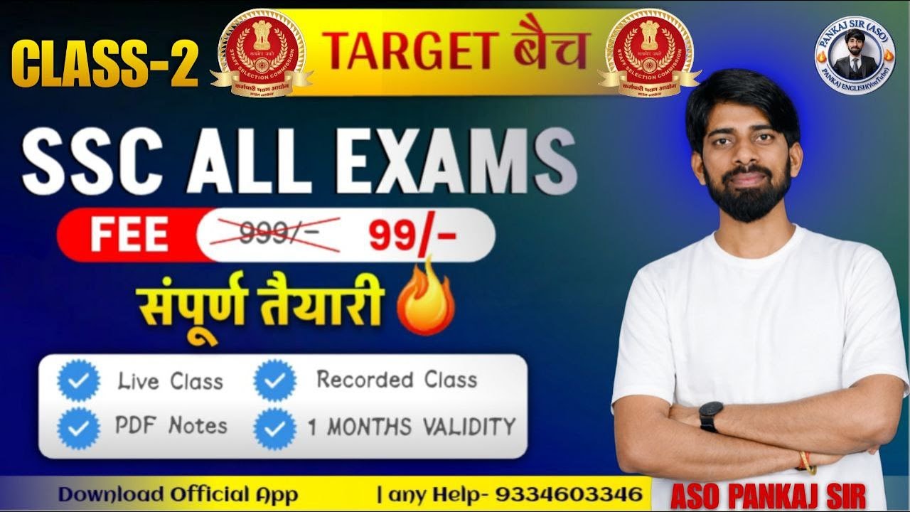 Day-3 Set Solution PART II 🔴 06:50 PM | ASO- Pankaj sir