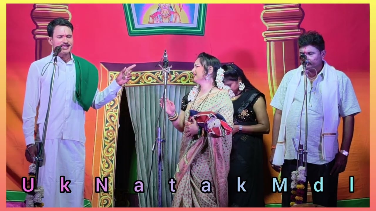 ಲಕ್ಷ್ಮೀ ರಾಂಪುರ್  ಮತ್ತು ಲಕ್ಷ್ಮೀ ಶಿರೋಳ  ಸೂಪರ್ ಡೈಲಾಗ್  ಅಳ್ಳ ಕಟ್ಟಿ  ನಾಟಕ್ ವಿಡಿಯೋ 