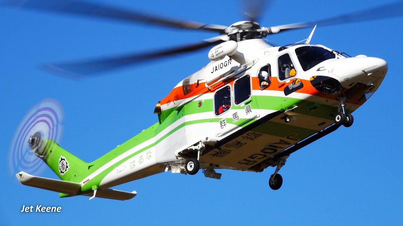Japan's Emergency Response Helicopter Takeoff & Landing - Leonardo AW139
