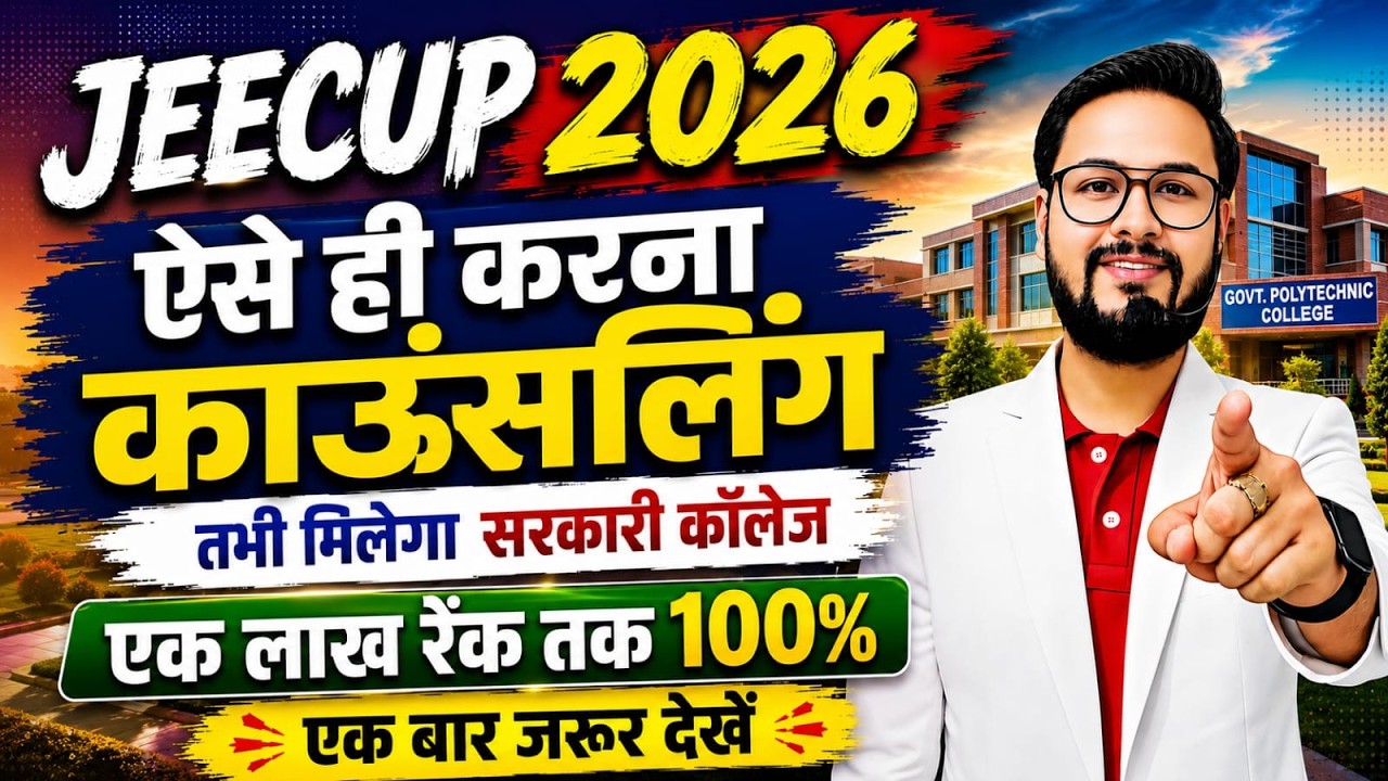 Jeecup counselling process 2026 | UP POLYTECHNIC FULL COUNSELLING PROCESS 2026 | | JEECUP 2026 |