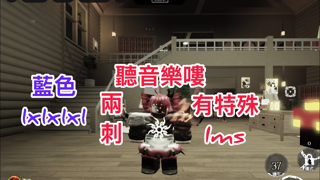 藍色1x1x1x1跟紅色兩次