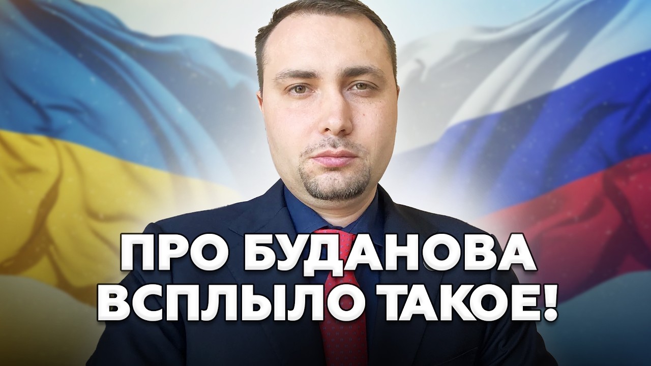 ⚡️Тайный план Буданова. ТАКОГО  НИКТО НЕ ЖДАЛ! Украина уходит с Донбасса? Разбор заявления