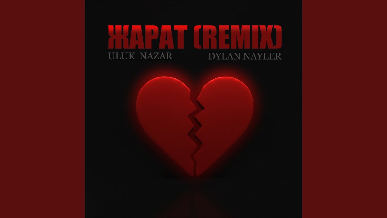 Жарат (Dylan Nayler Remix)