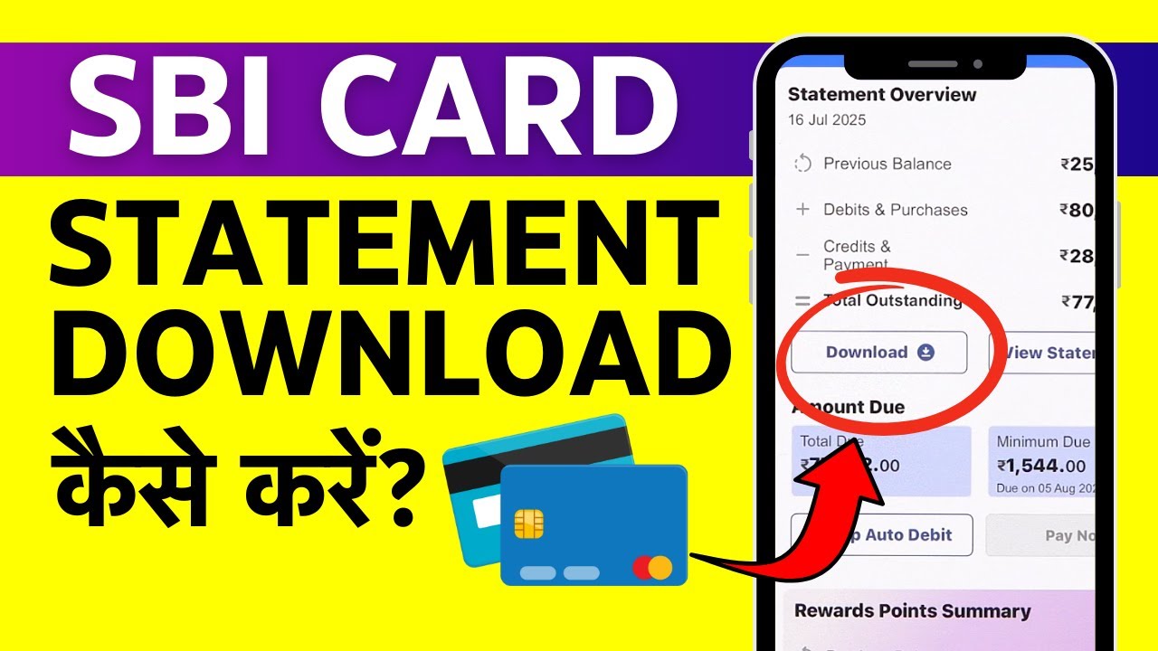 SBI Card App Se Statement Kaise Nikale? How to Download SBI Credit Card Statement Online in Hindi