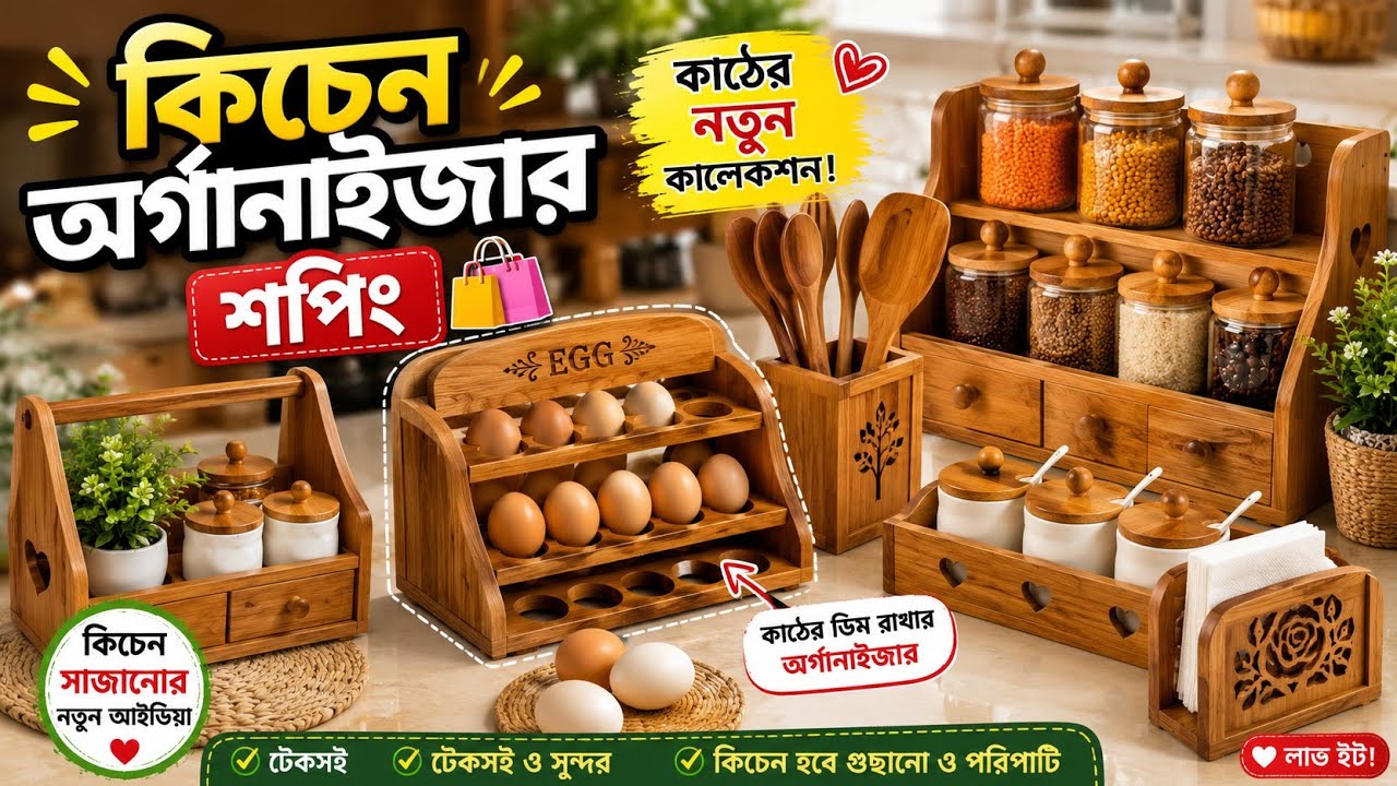 Shopping Vlog | কেনাকাটা শপিং ব্লগ | Daily Lifestyle Vlog in Bangla | Rahimas Kitchen 