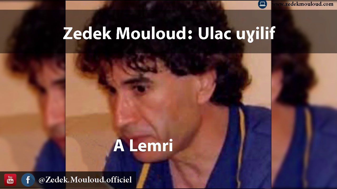 Zedek Mouloud: Ulac uɣilif (Album A Lemri )
